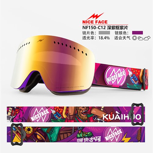 goggles double UV 400 anti-fog