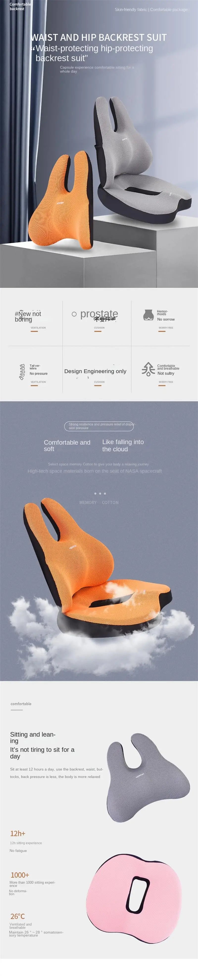 Memory Foam Seat & Back Cushion