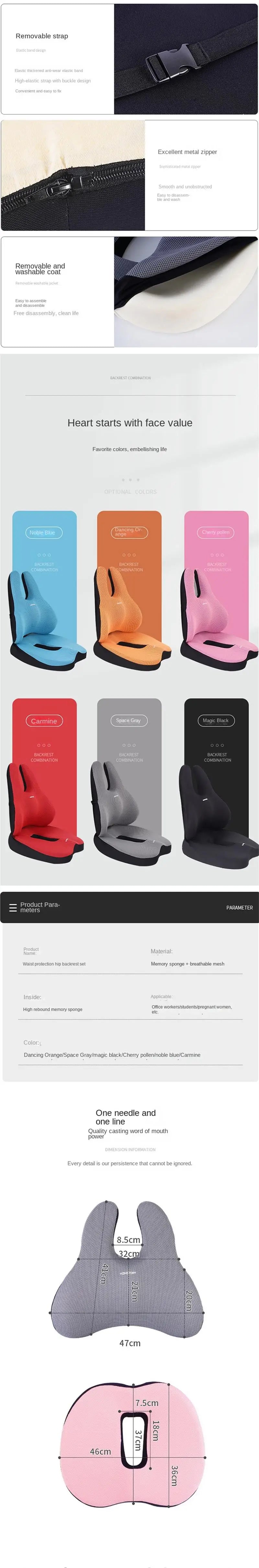 Memory Foam Seat & Back Cushion